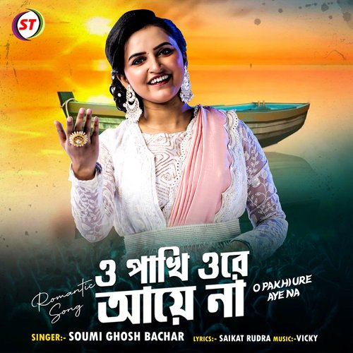 O Pakhi Ure Aye Na