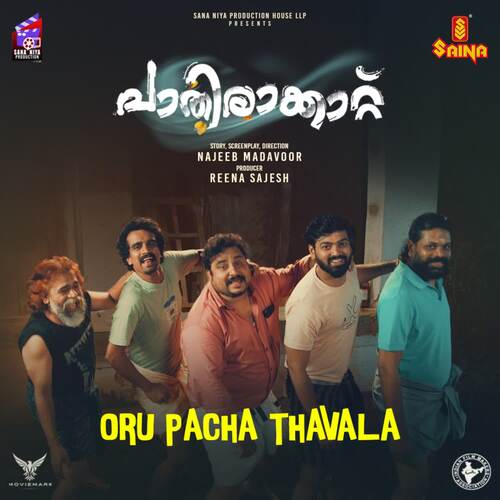 Oru Pacha Thavala (From "Pathirakattu")