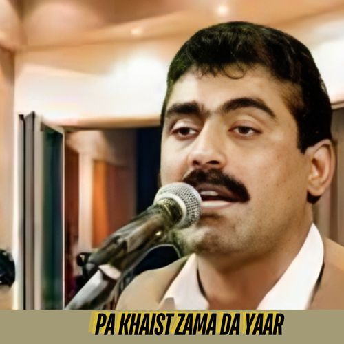 Pa Khaist Zama Da Yaar_poster_image