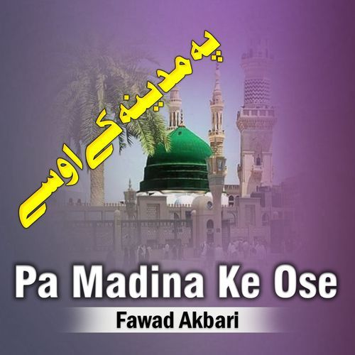 Pa Madina Ke Ose