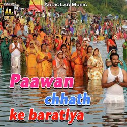 Paawan Chhath Ke Baratiya-Oz4pHA1qfHU