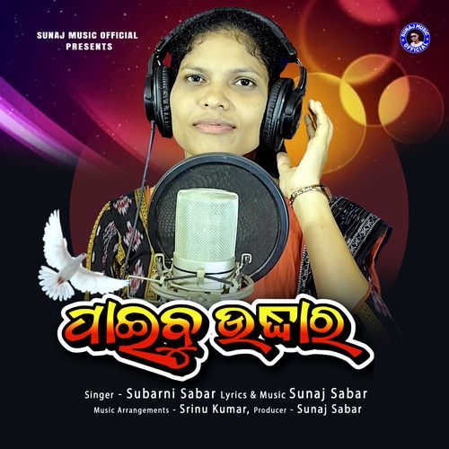 Paibu Udhhara