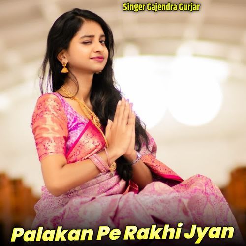 Palakan Pe Rakhi Jyan