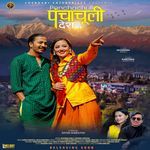 Panchachuli Desh