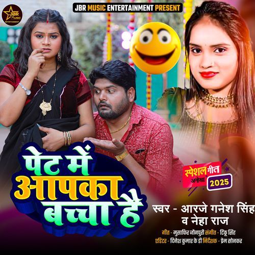 Pet Mein Apka Bachcha Hai
