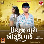 Aaya Unala Na Dan-Piyuji Taro Asuda Pade