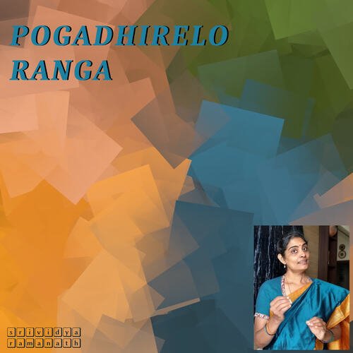 Pogadhirelo Ranga