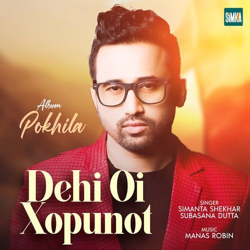 Pokhila Dehi Oi Hapunot