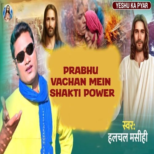 Prabhu Vachan Mein Shakti Power (Original)