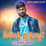 Puc Clasinyaga Nanna Hudugi Topper