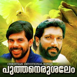 Vazhthi Paadidam-MVENaCdkRV4