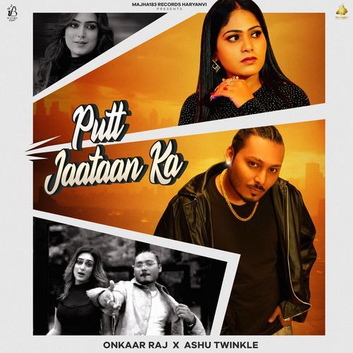 Putt Jaataan Ka