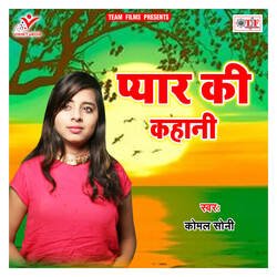 Pyar Ki Kahani-KiYqfCF8Qmk