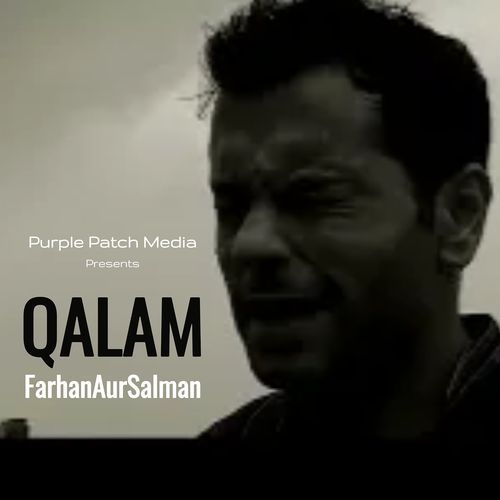 Qalam