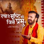 Racha Hai Srishti Ko Jis Prabhu Ne