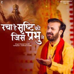 Racha Hai Srishti Ko Jis Prabhu Ne-PCcqWAd6dh4