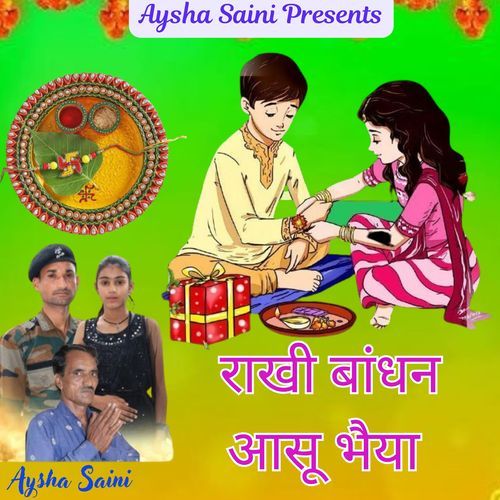 Rakhi Bandhan Aasu Bhaiya