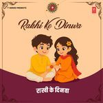 Raakhi Har Saal (From "Bihari Babu")