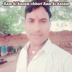 Ram ki kasam chhori Ram ki kasam-RQUEBQ13Q2E