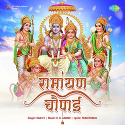 Ramayan Chaupai-ExsjZztKUHQ