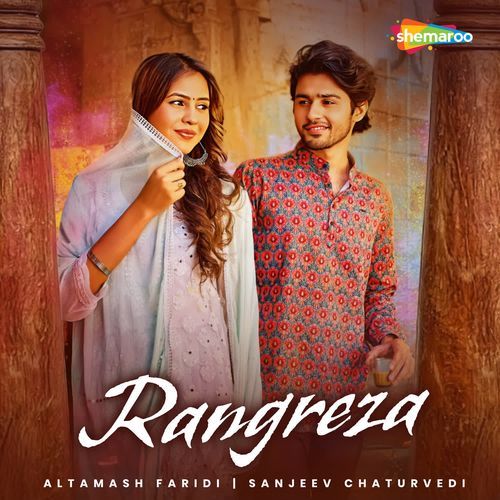 Rangreza