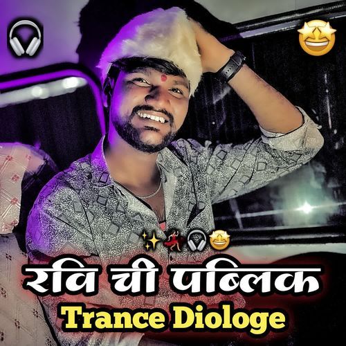 Ravi Chi Public Trance Diologe