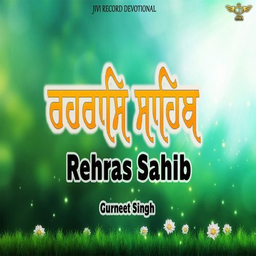 Rehras Sahib (Studio)