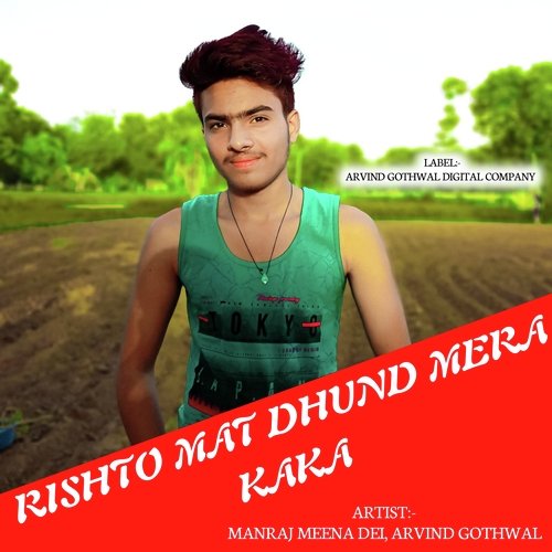 Rishto Mat Dhund Mera Kaka