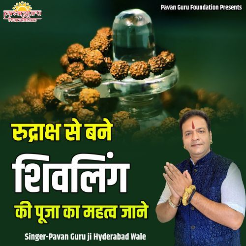 Rudraksh Se Bane Shivling Ki Pooja Ka Mahatva Jane (Live)