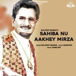 Sahiba Nu Aakhey Mirza artwork