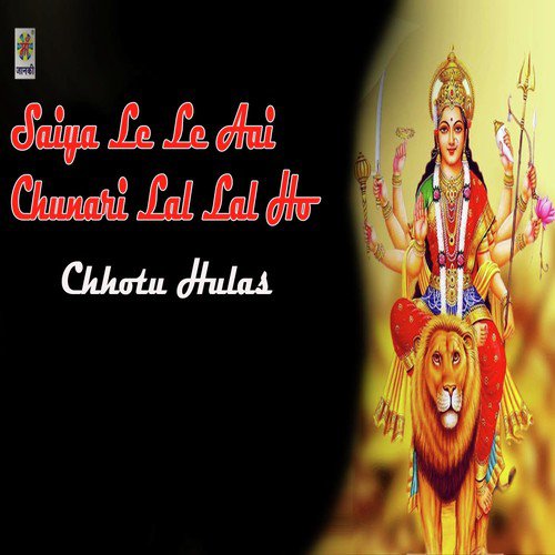 Chhotu Hulas
