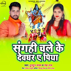 Sanghi Chale ke Devghar ae piya-AltbXA5ebUE