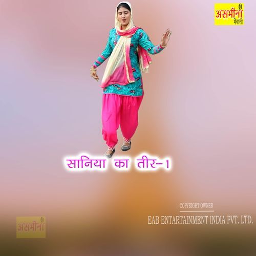 Saniya Ka Teer-1