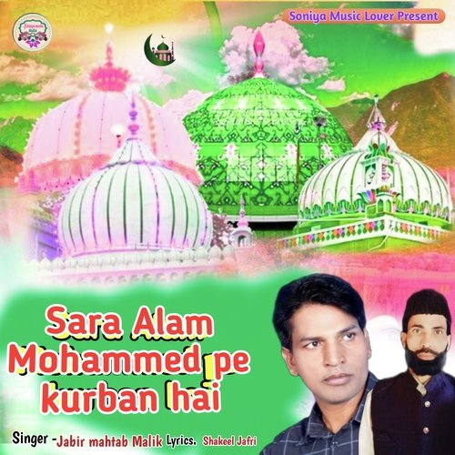 Sara Alam Mohammed pe kurban hai (Hindi)