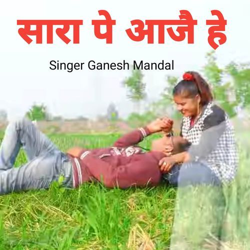 Sara Pe Aajai He