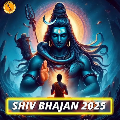 Shiv Bhajan 2025