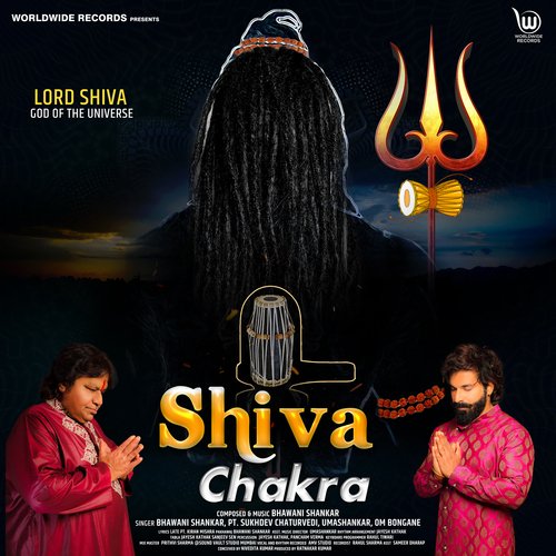 Shiva Chakra
