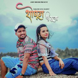 Shodhun Shi Tula (Mashup)-GyRdeABfB1g