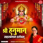 Shree Hanuman Sahastranama Stotram