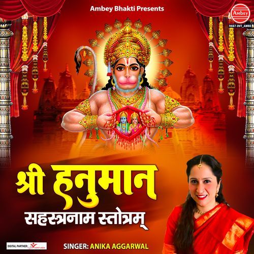 Shree Hanuman Sahastranama Stotram