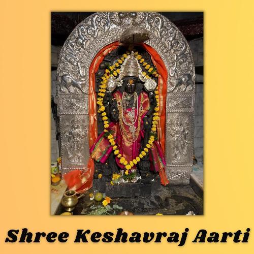 Shree Keshavraj Aarti