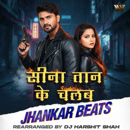 Sina Taan Ke Chalab Jhankar Beats