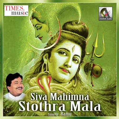 Siva Mahimna Sthothra Mala