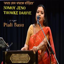 Somoy Jeno Thomke Dariye-G1oacy16BgQ