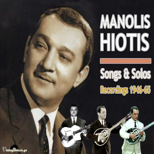 Songs &amp; Solos (Recordings 1946-1965)