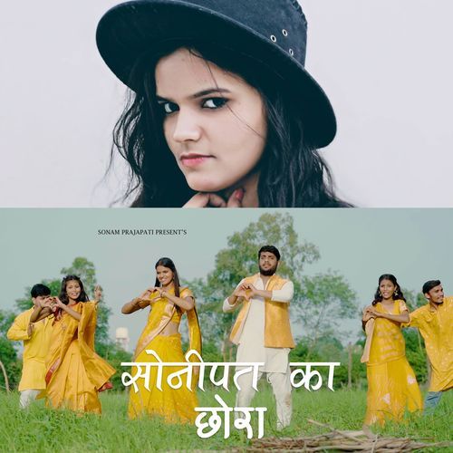 Sonipat Ka Chhora
