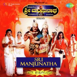 Sri Manjunatha Charithe (Shiva Puraana)-JzsICThdWQs