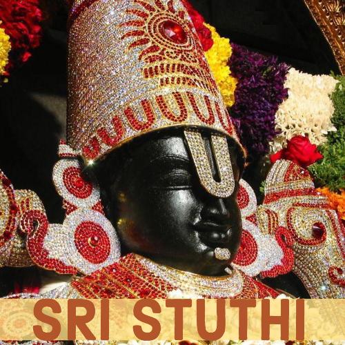 Sri Stuthi