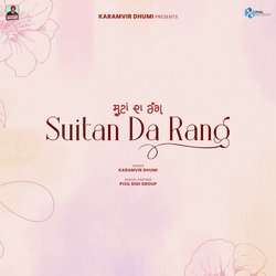 Suitan Da Rang-EQsRWiVfbUo