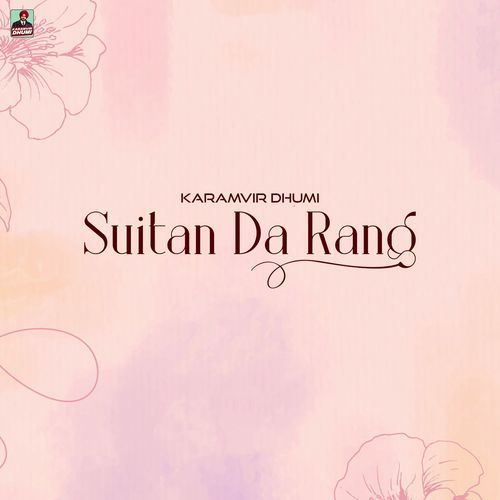 Suitan Da Rang